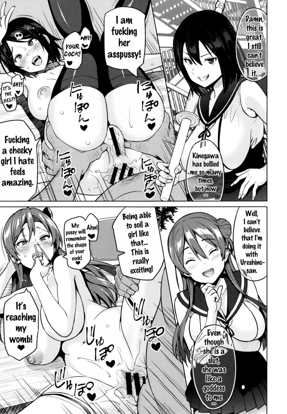 Hentai Manga Comic-Netorare Unrequited Loved-Chapter 3-25